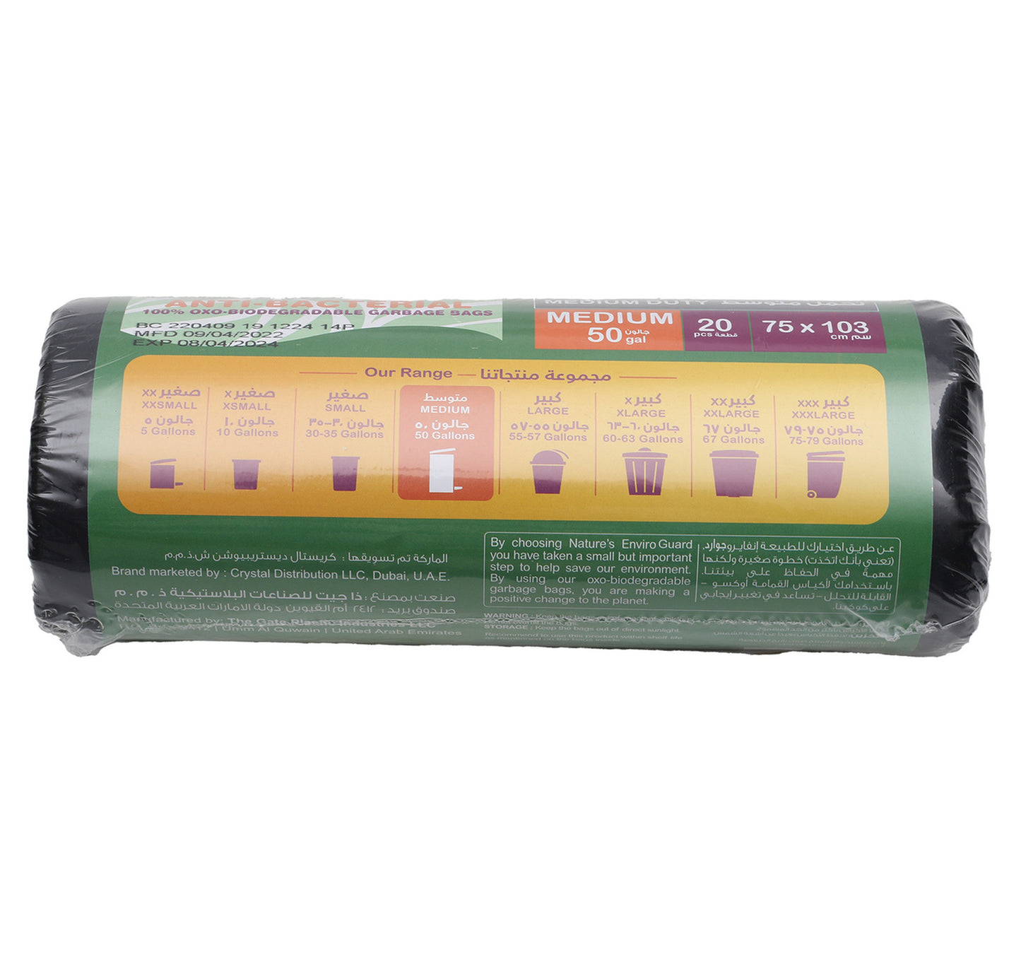 Enviro Care Oxo-Biodegradable HD Garbage Roll Size 75 x 103cm Medium 20pcs