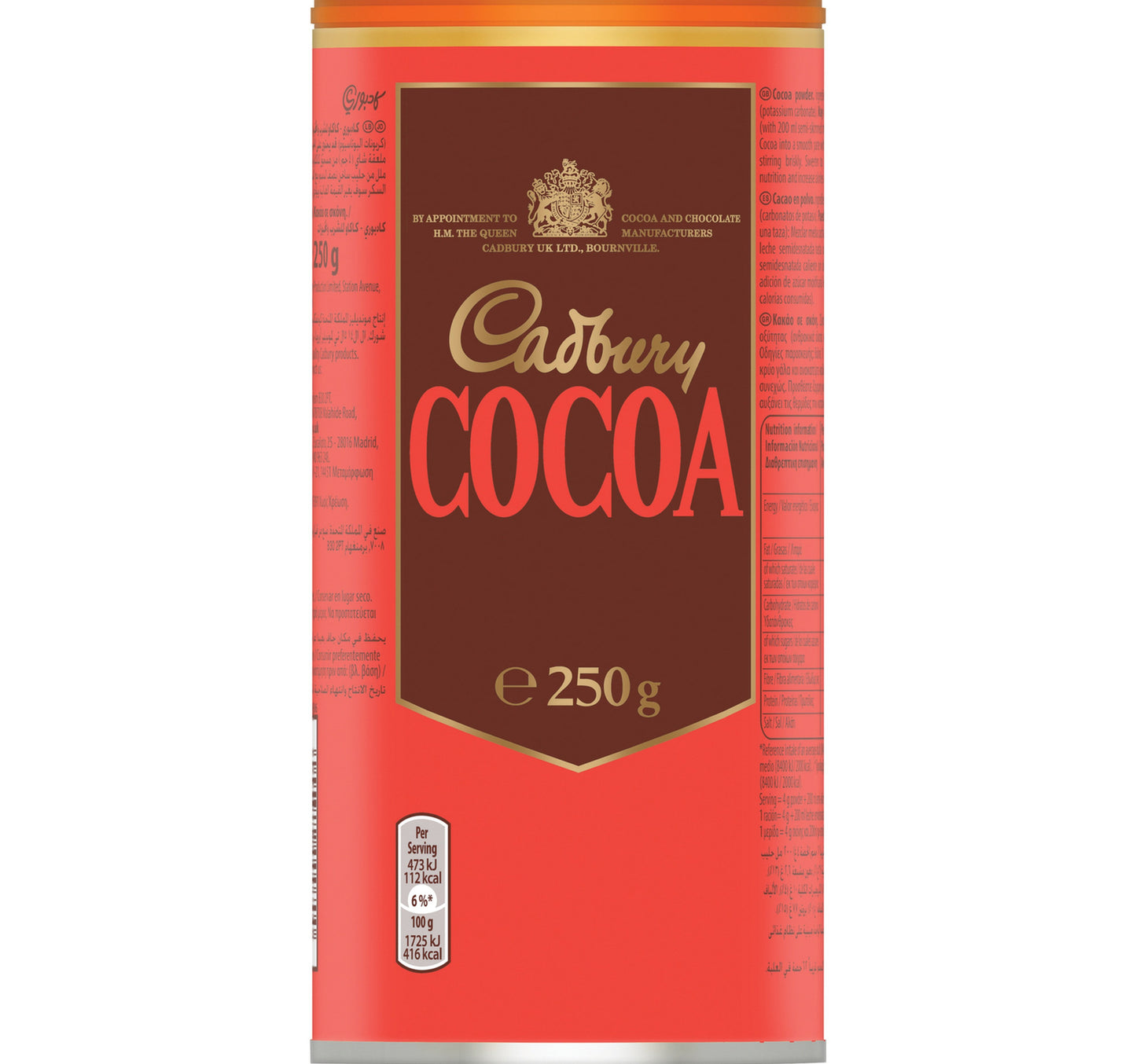 مسحوق كاكاو شوكولاتة كادبوري الأصلي 250 جرام