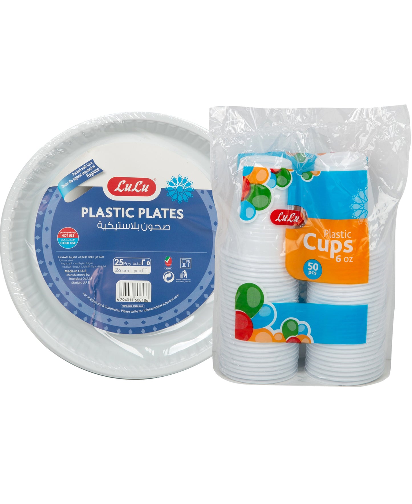 LuLu Plastic Plates 26cm 25 pcs + Plastic Cups 6oz 50 pcs