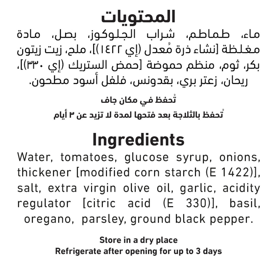 Al Alali Pasta Sauce Original 320 g