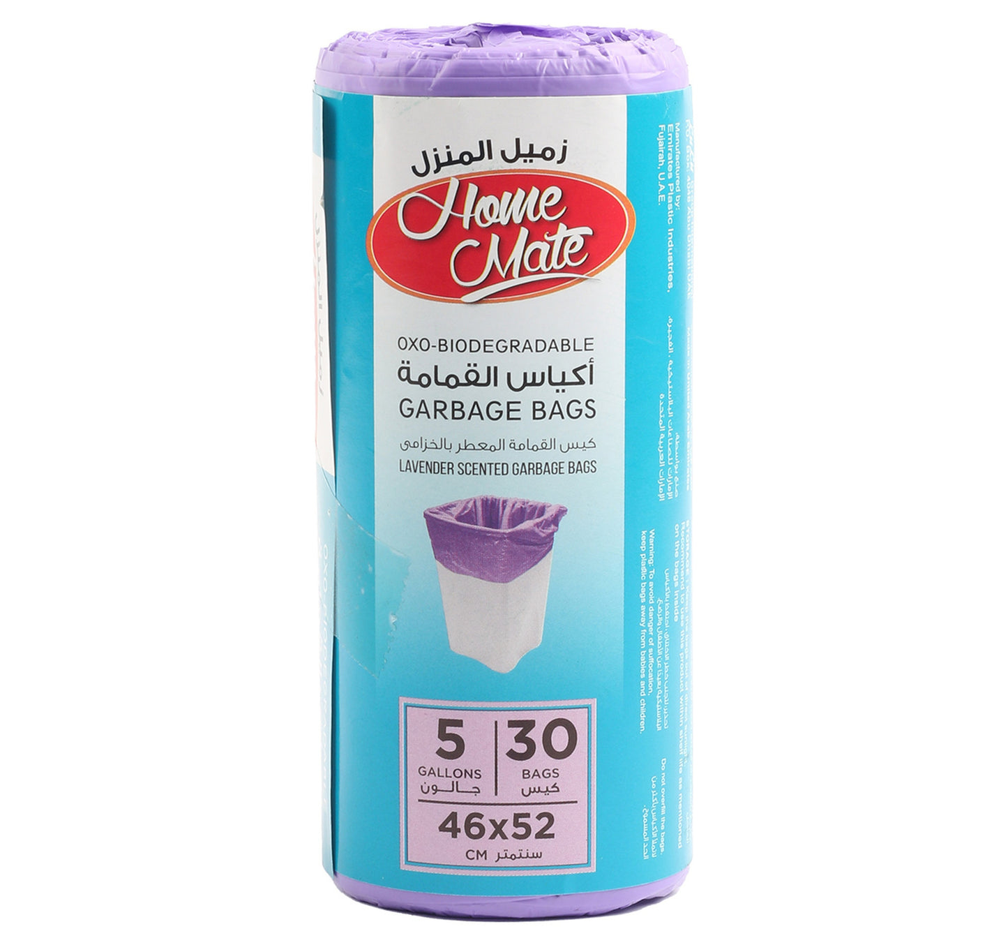 أكياس قمامة هوم ميت برائحة اللافندر، سعة 5 جالون، مقاس 46 سم × 52 سم، 30 قطعة