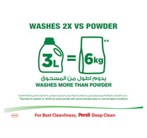 Persil Power Gel Liquid Laundry Detergent Lavender 1 Litre