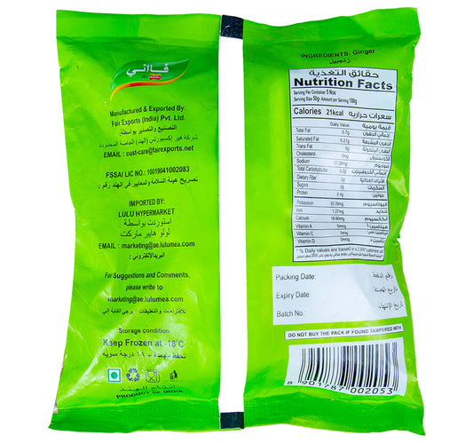 Faani Frozen Ginger Peeled 250 g