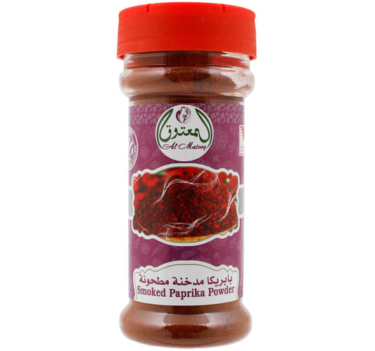 Al Matooq Smoked Paprika Powder 80 g
