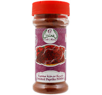 Al Matooq Smoked Paprika Powder 80 g