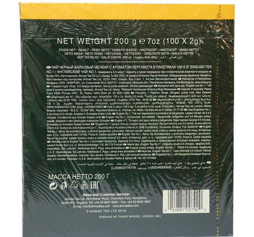 Ahmad English Tea 100 Foil Teabags