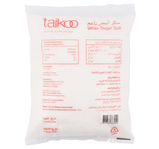 Taikoo Granulated Sugar 3 kg