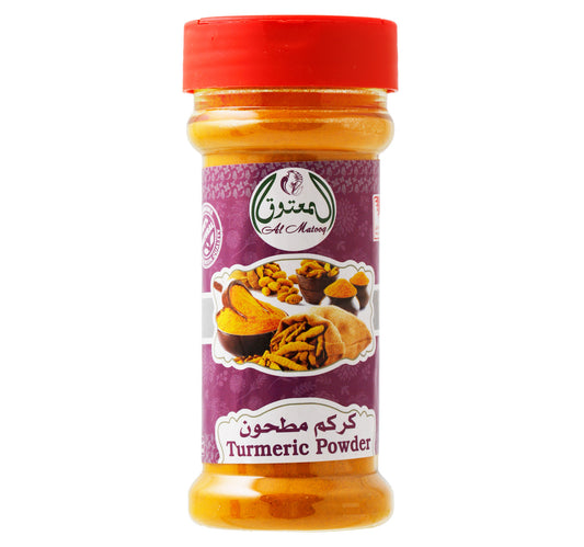 Al Matooq Turmeric Powder 80 g