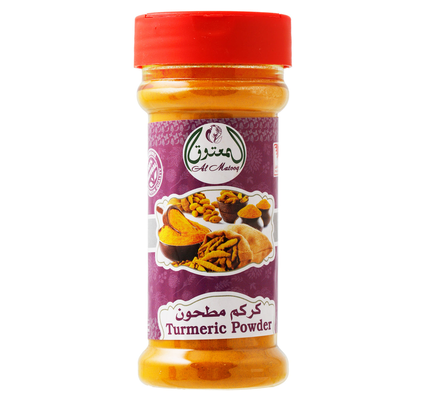 Al Matooq Turmeric Powder 80 g