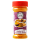 Al Matooq Turmeric Powder 80 g
