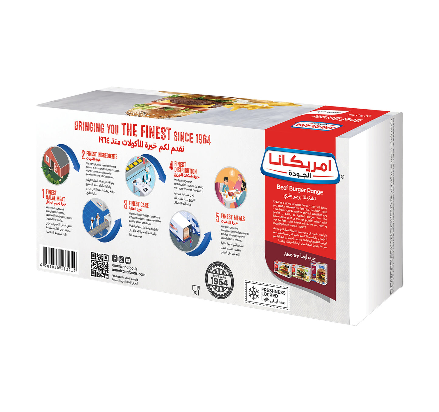 Americana Jumbo Beef Burger 400 g