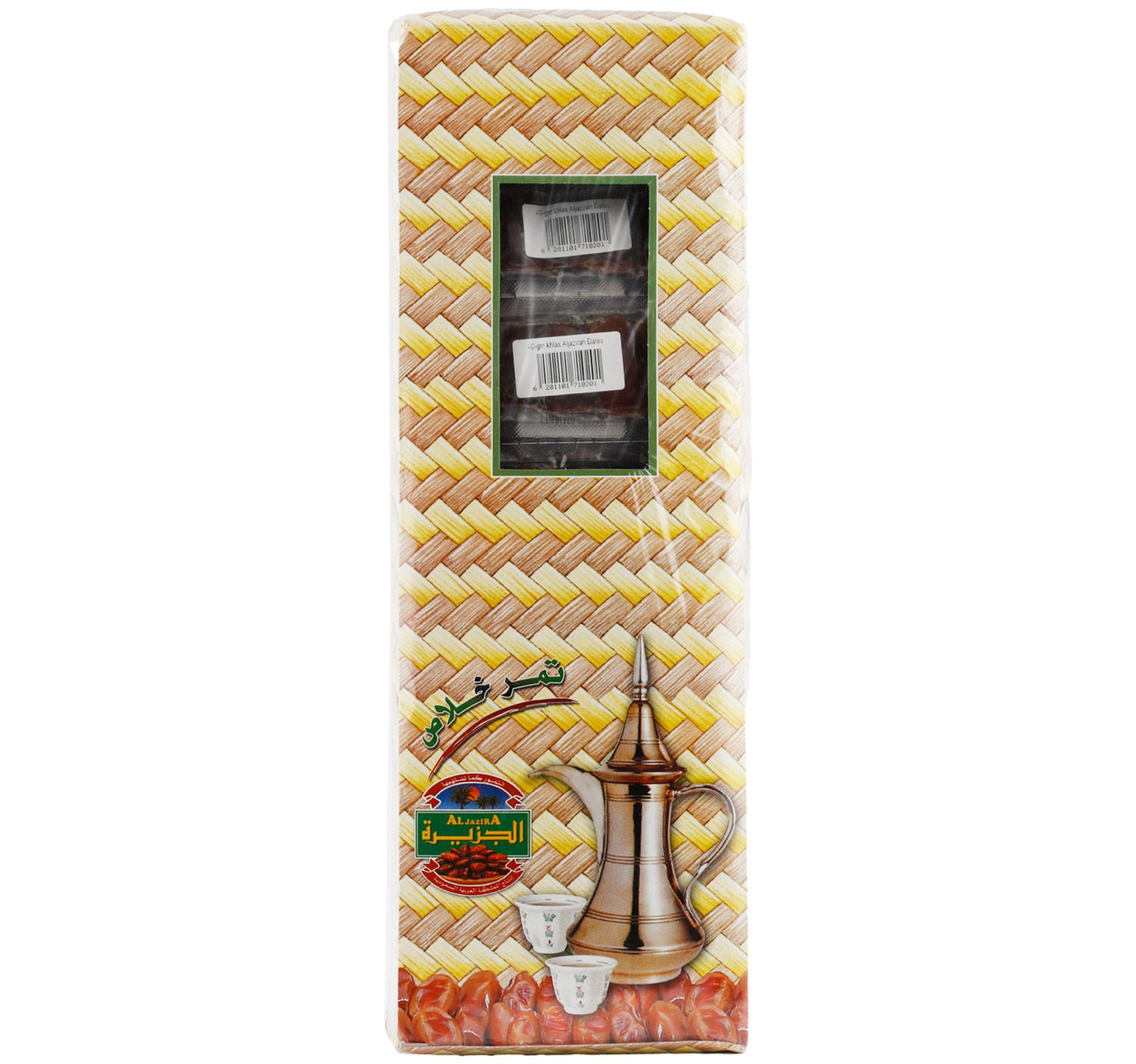 Al Jazira Dates 42 x 40 g