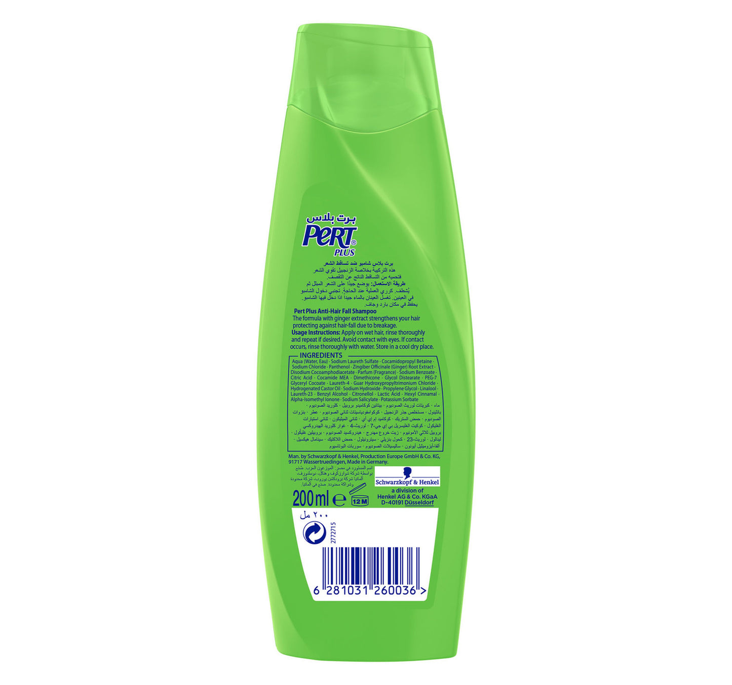 Pert Plus Anti-Hair Fall Shampoo with Ginger Extract 200 ml