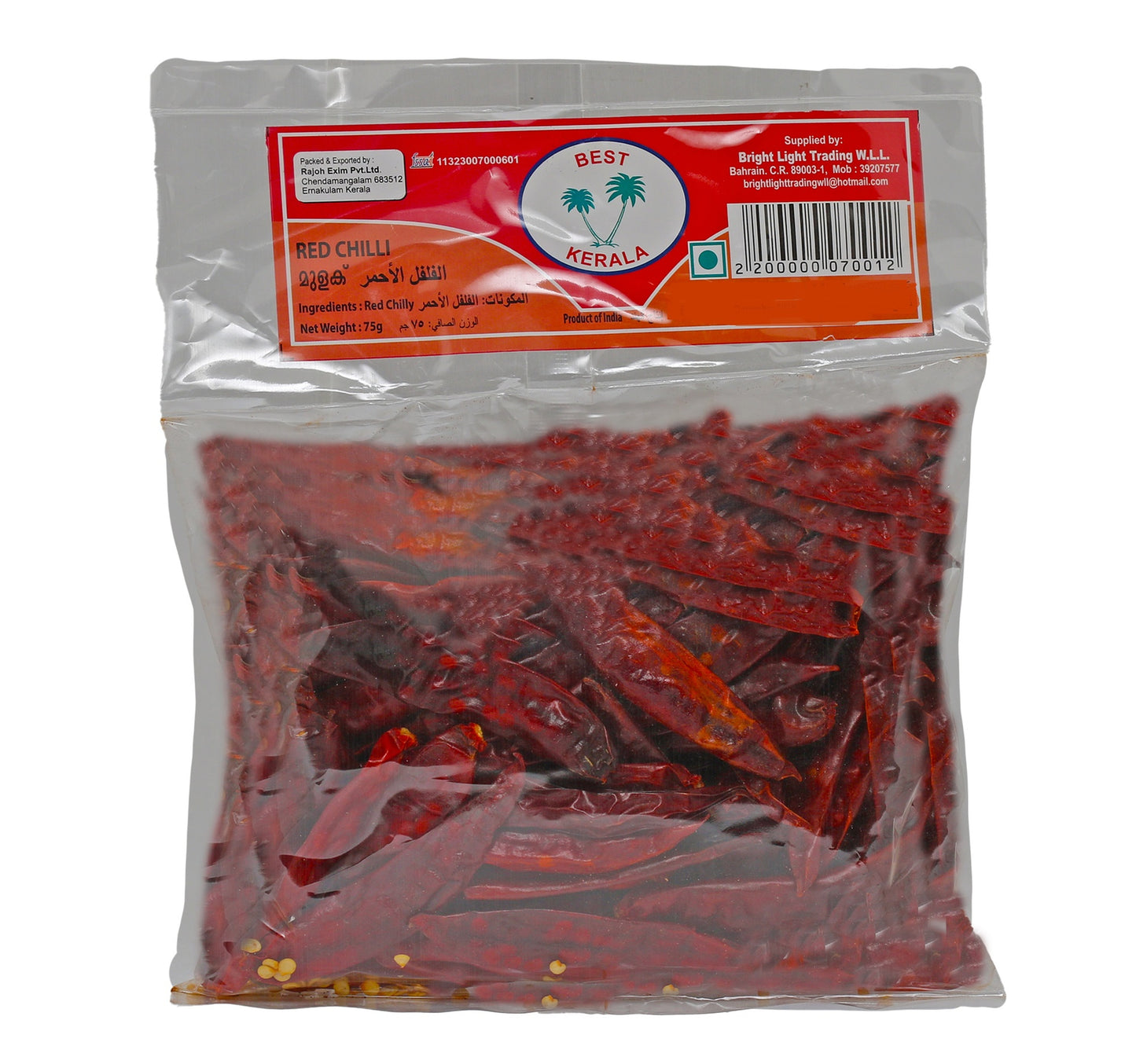 Best Kerala Red Chili 75 g