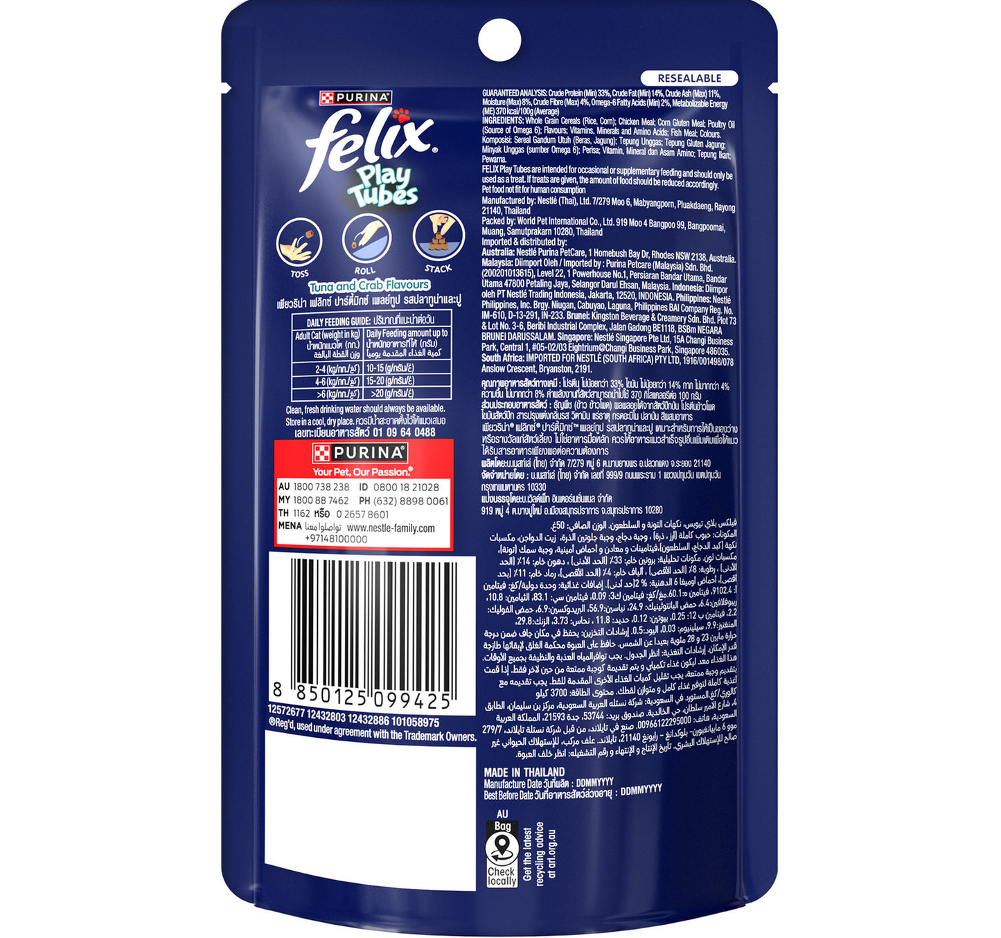 Purina Felix Play Tubes Tuna And Crab Cat Flavour Treats 50 g