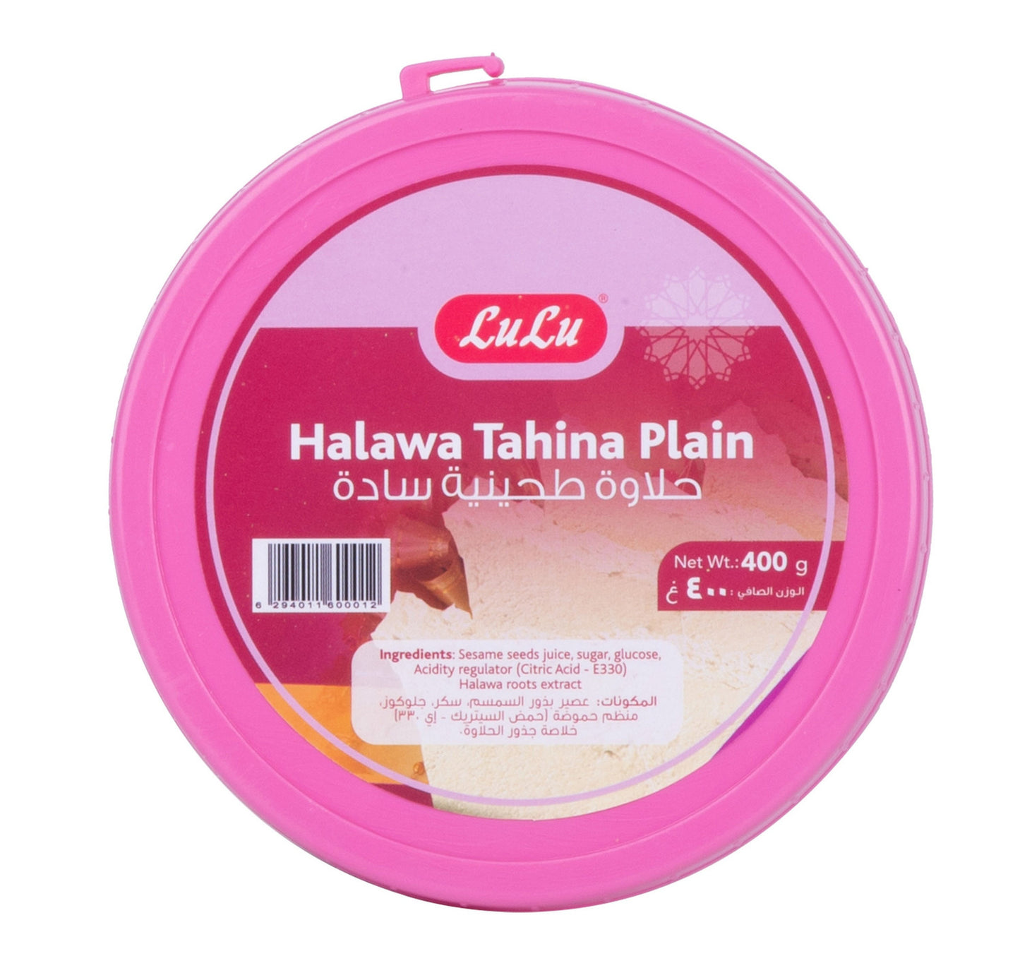 Lulu Halawa Tahina Plain 400 g