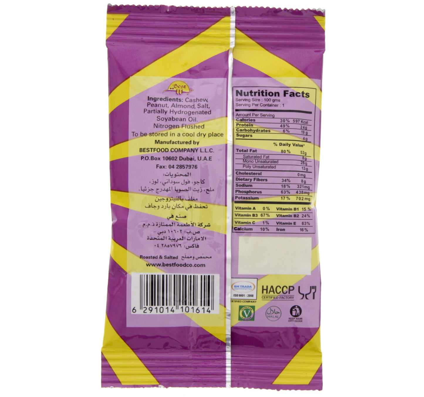 Best Mixed Nuts 12 x 20 g