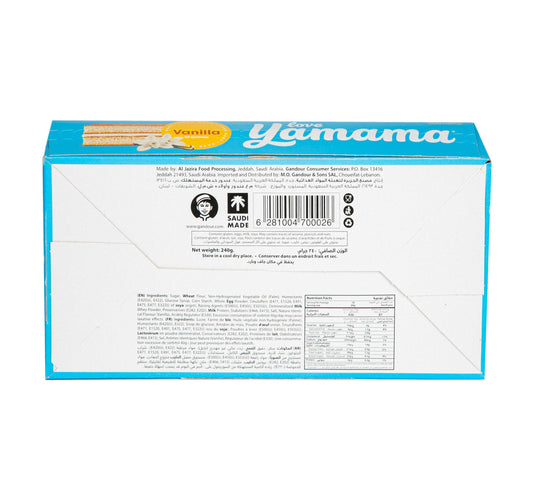 Gandour Yamama Vanilla 12 x 20 g
