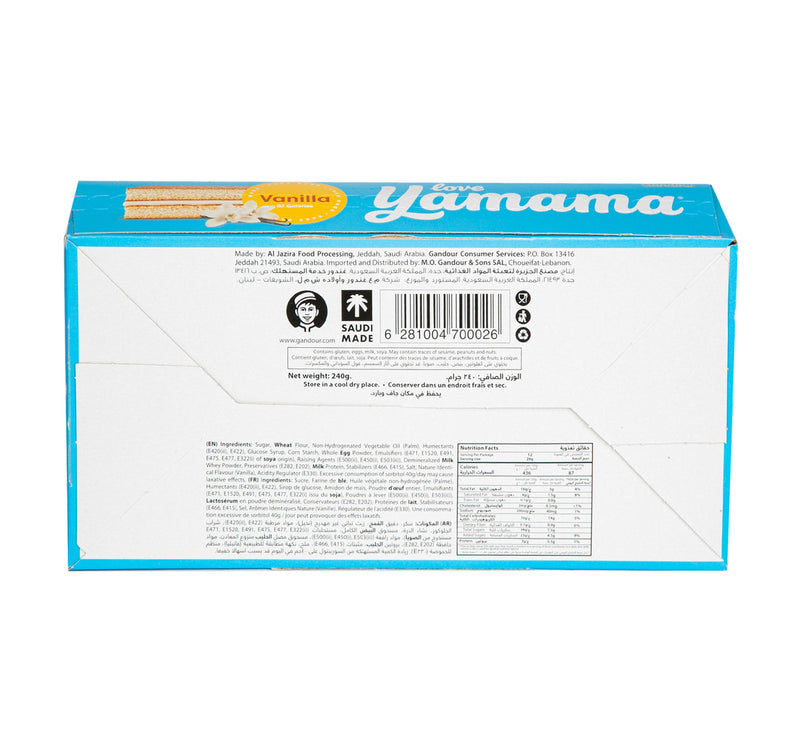 Gandour Yamama Vanilla 12 x 20 g