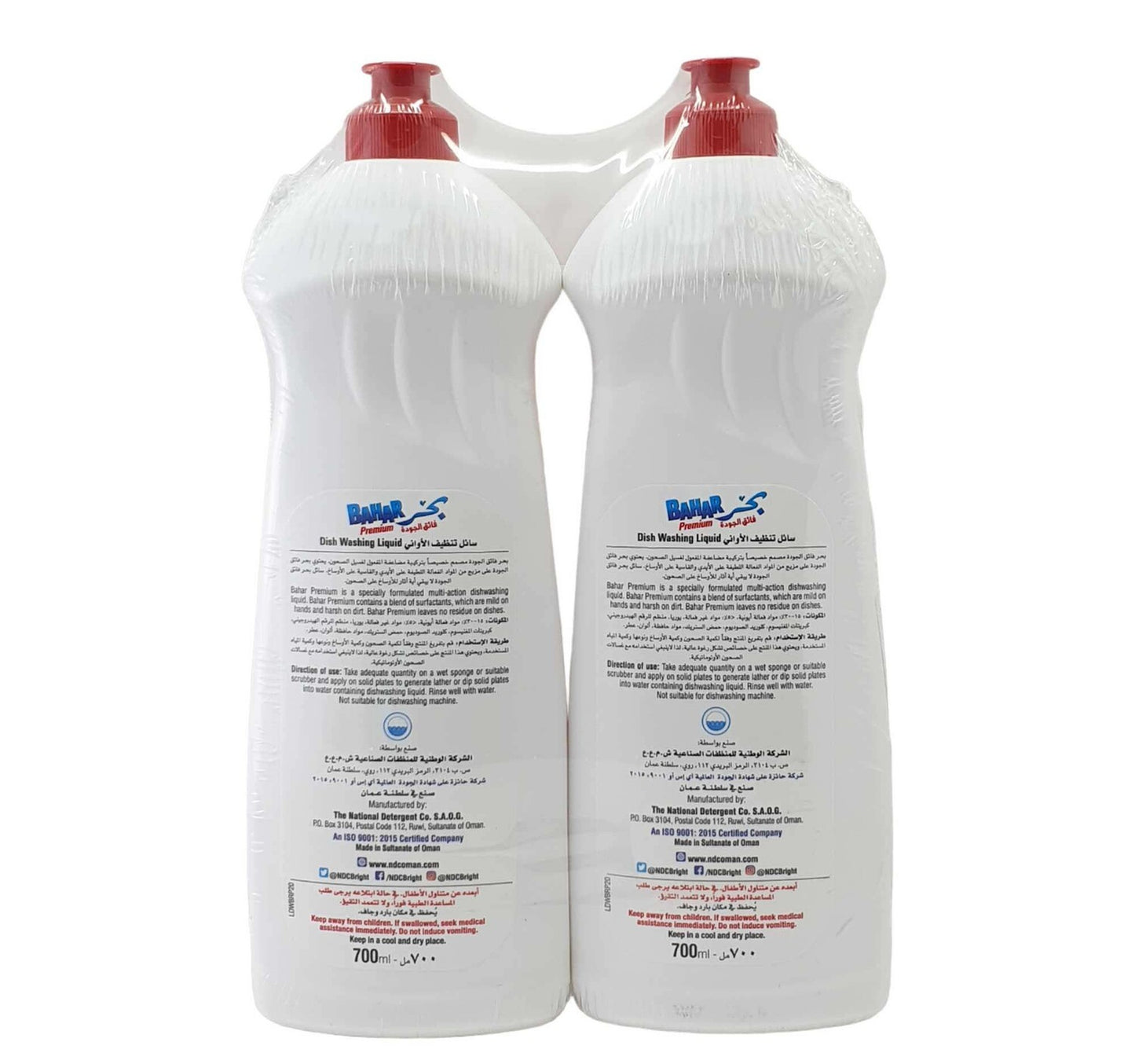 Bahar Premium Dish Washing Liquid Lemon 2 x 700 ml