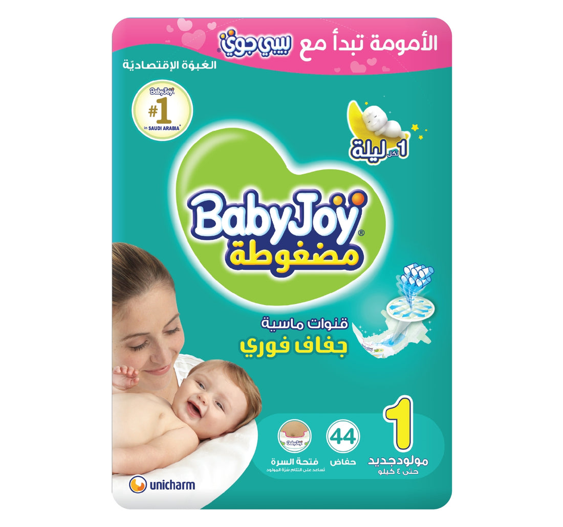 Baby Joy Compressed Diaper Size 1 Newborn Value Pack 44 pcs