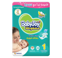 Baby Joy Compressed Diaper Size 1 Newborn Value Pack 44 pcs