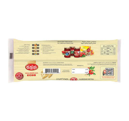 Al Alali Italian Spaghetti Family Pack 800 g