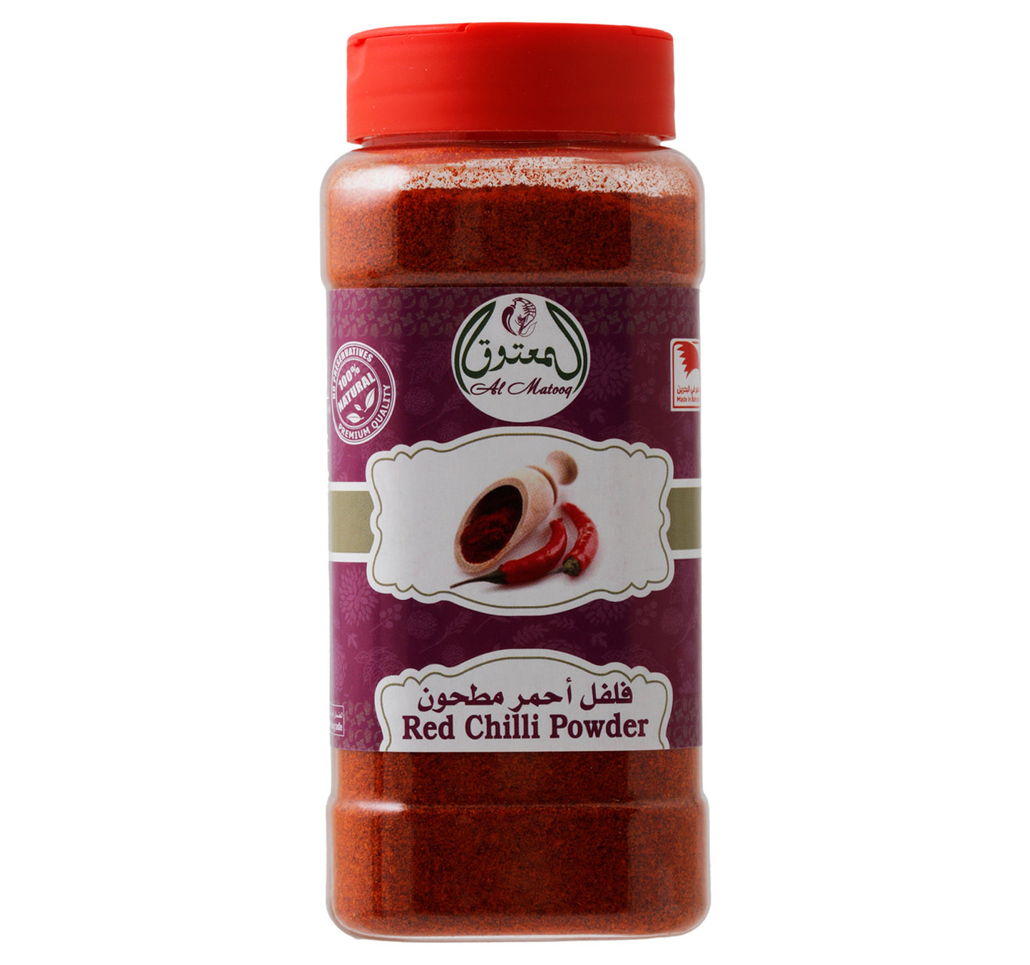 Al Matooq Red Chilli Powder 200 g