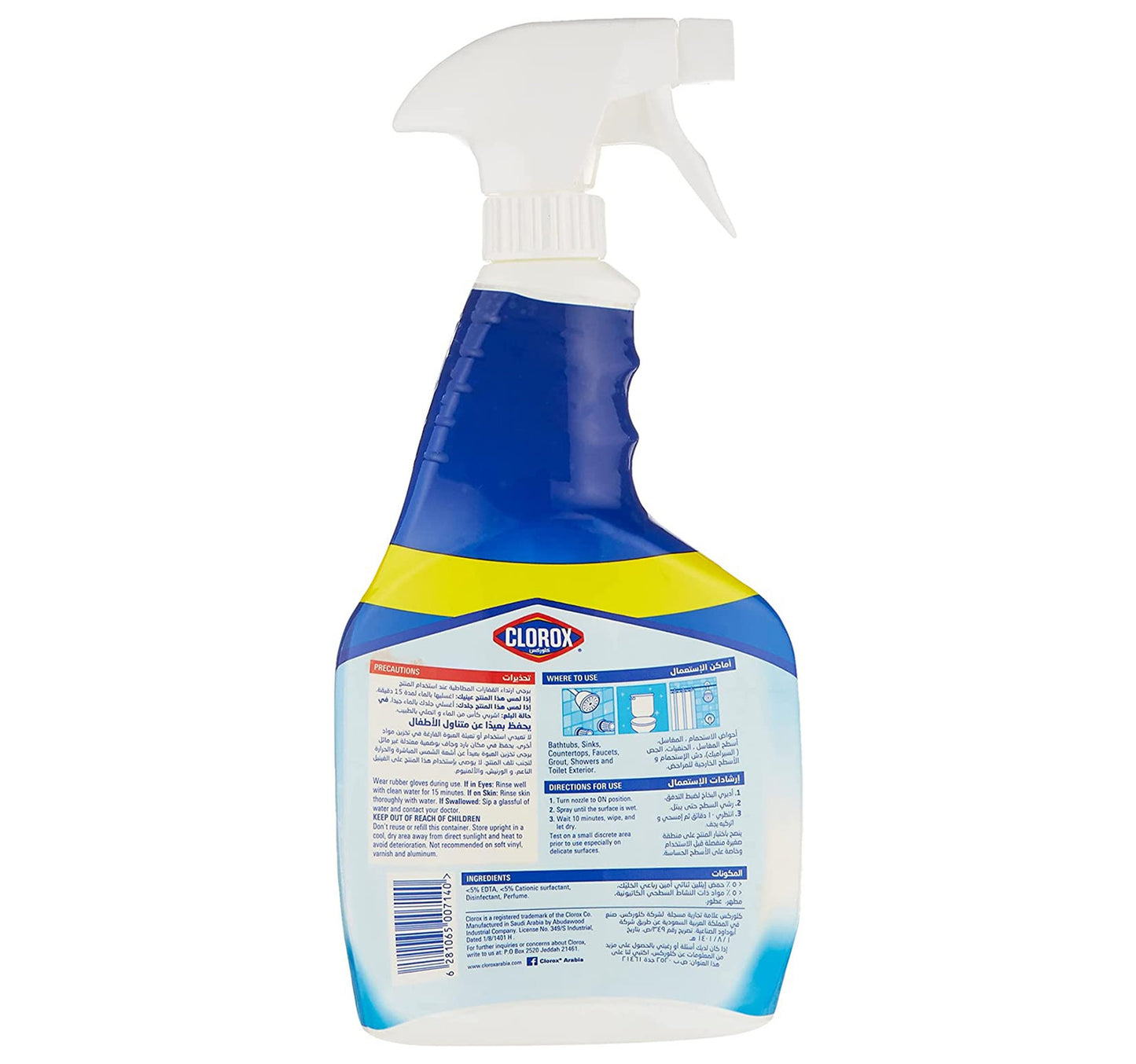 Clorox Bathroom Cleaner Spray Bleach Free 750 ml