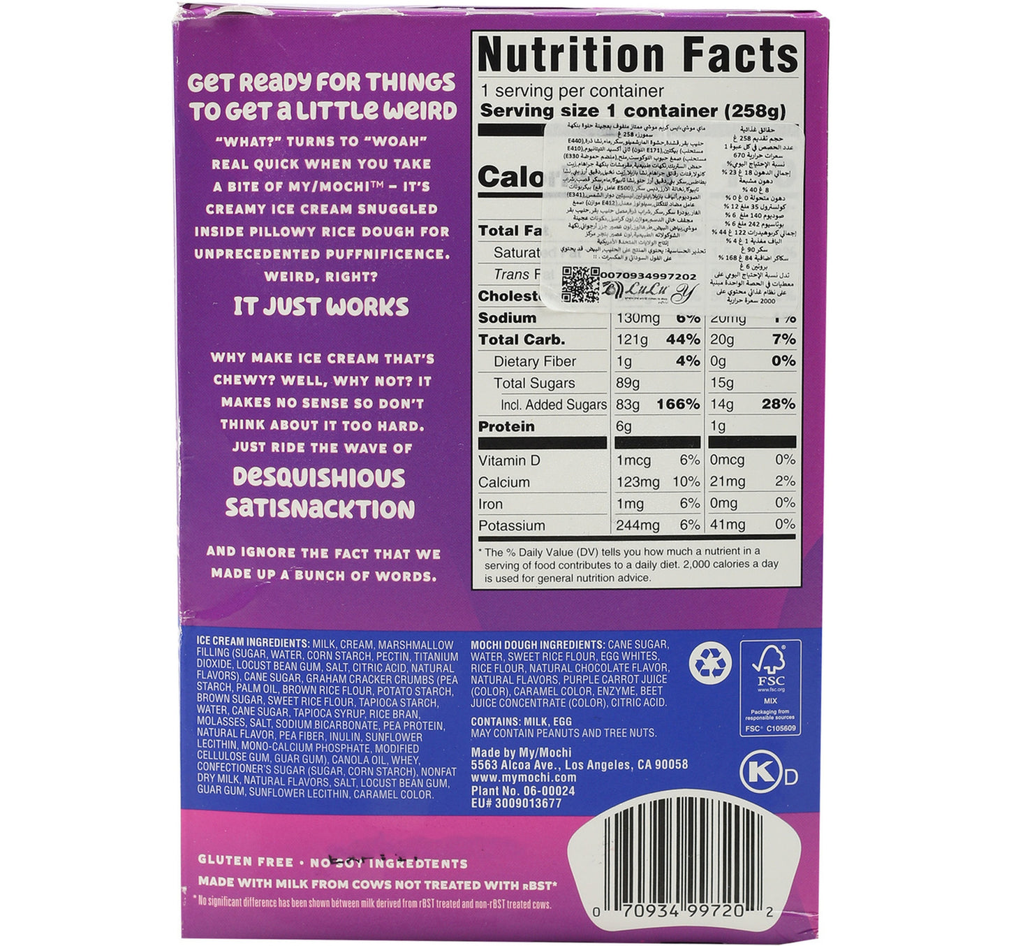 My Mo Mochi S'mores Ice Cream 258 g