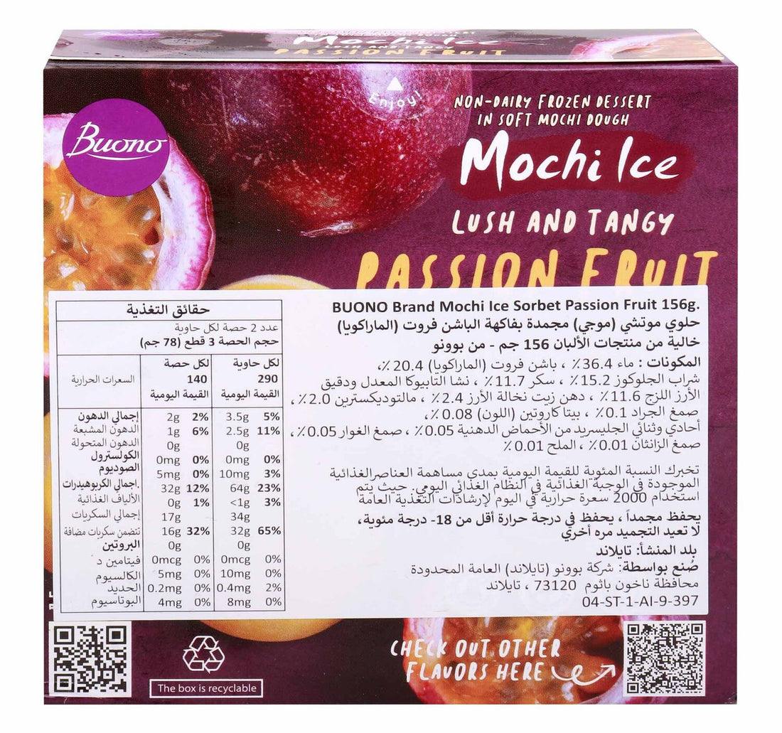 Buono Mochi Ice Passion Fruit Sorbet Non-Dairy Frozen Dessert 156 g