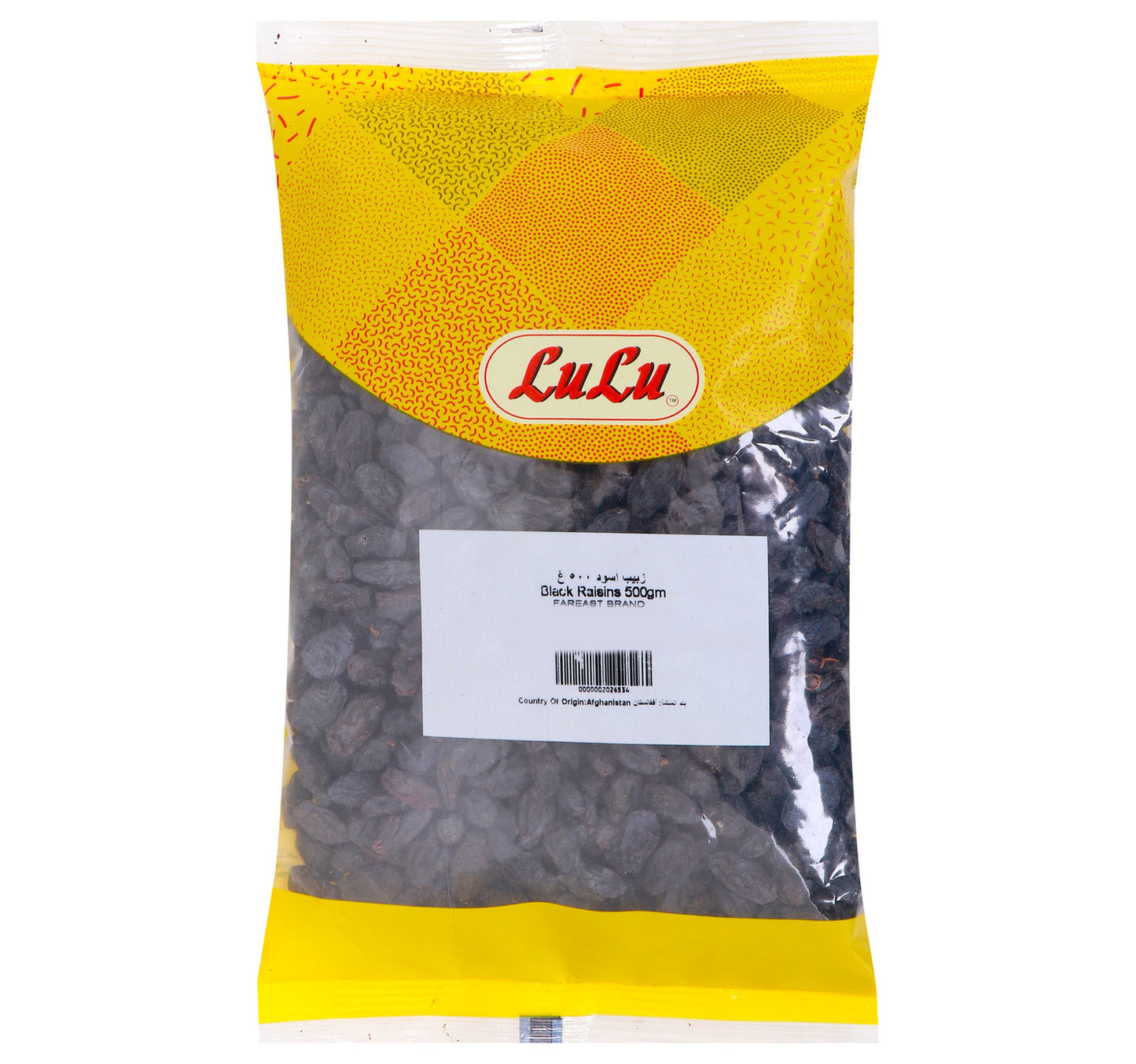 Black Raisins 500 g