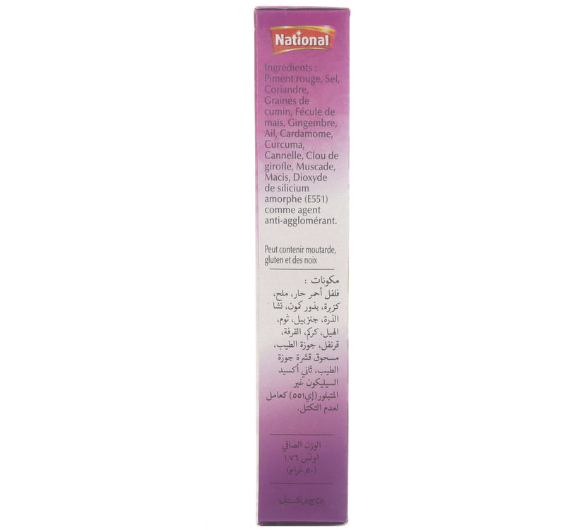National Spice Mix For Chicken Masala 50 g
