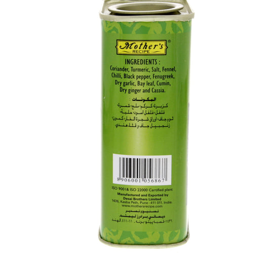 Mother's Recipe Madras Curry Powder 250 g