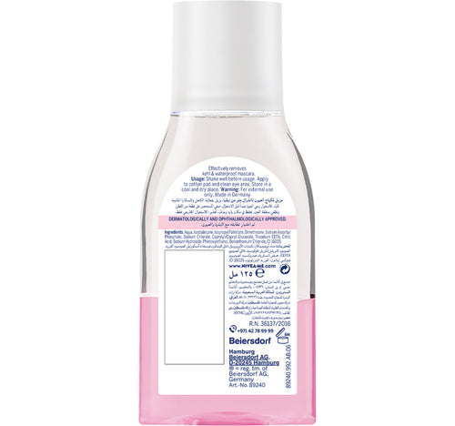 Nivea Natural Glow Eye Makeup Remover 125 ml