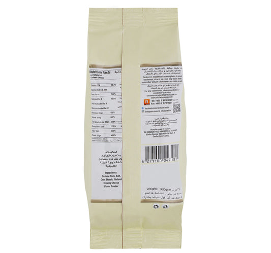 Al Rifai Cheese Cashews 160 g