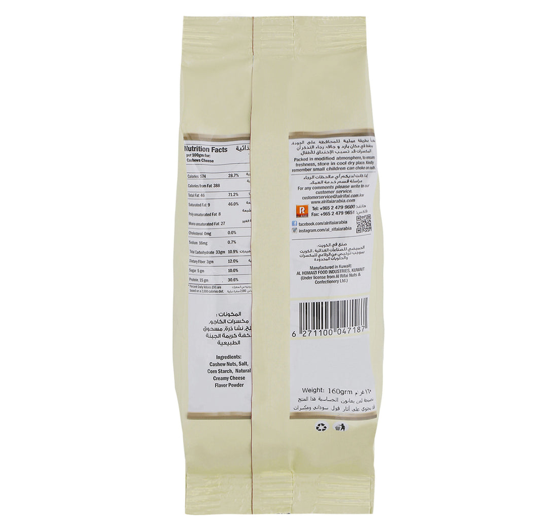 Al Rifai Cheese Cashews 160 g