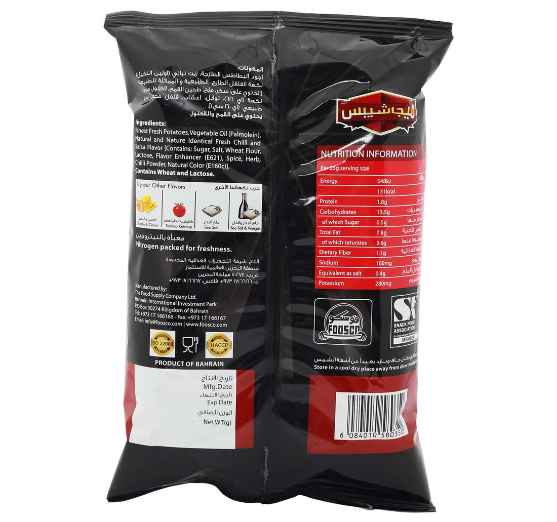 Mega Potato Chips Fresh Chilli & Salsa 90 g