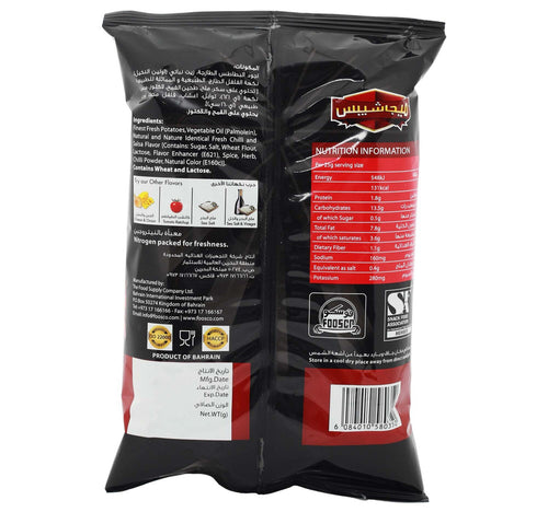 Mega Potato Chips Fresh Chilli & Salsa 90 g