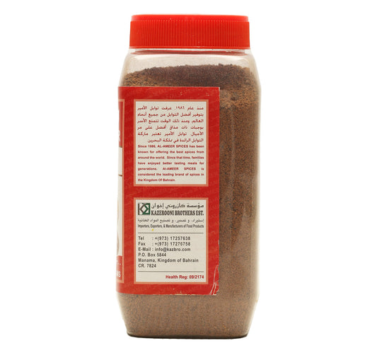 Al Ameer Nutmeg Powder 300gm