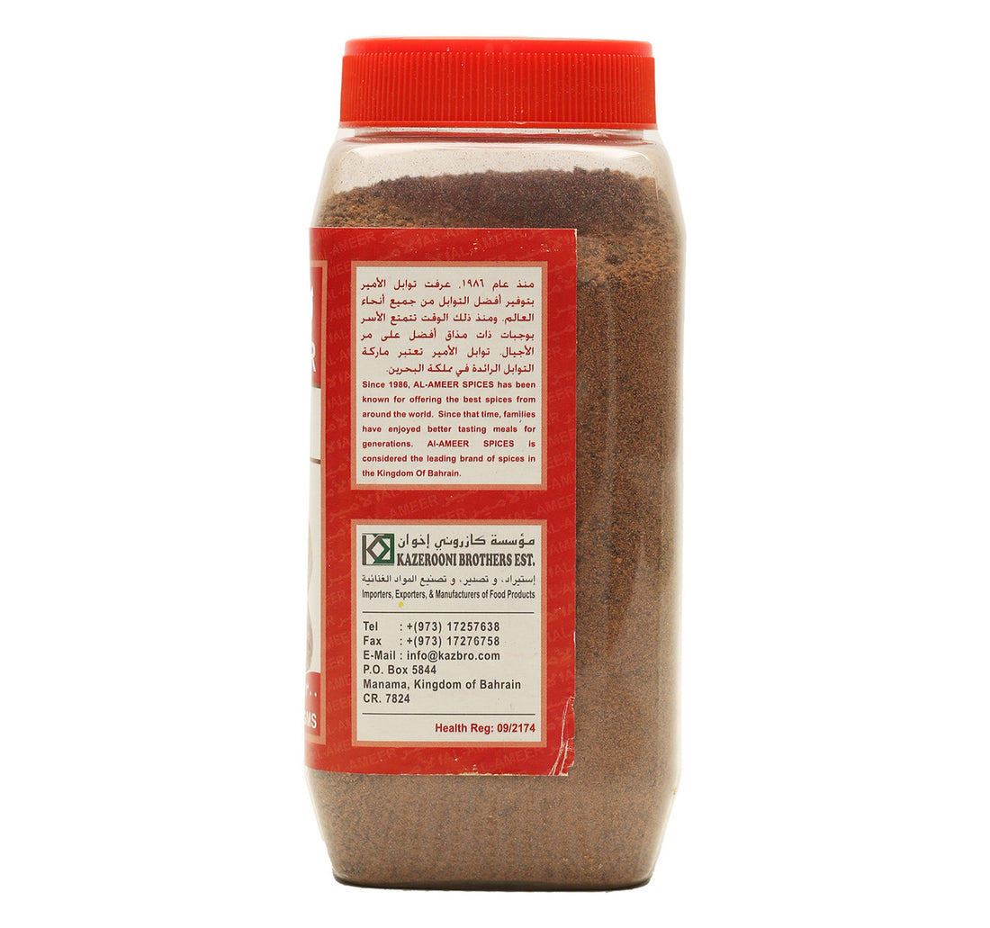 Al Ameer Nutmeg Powder 300gm