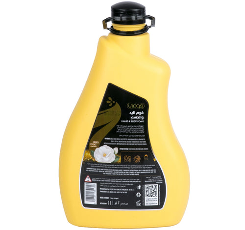 Fomme Liberty Essence Hand & Body Foam 2 Litres