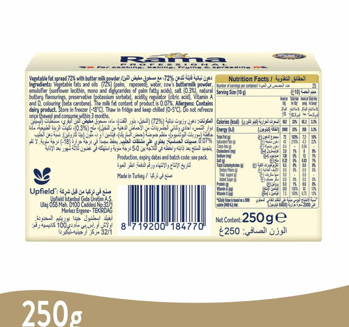 Rama Vegetable Fat Spread 250 g