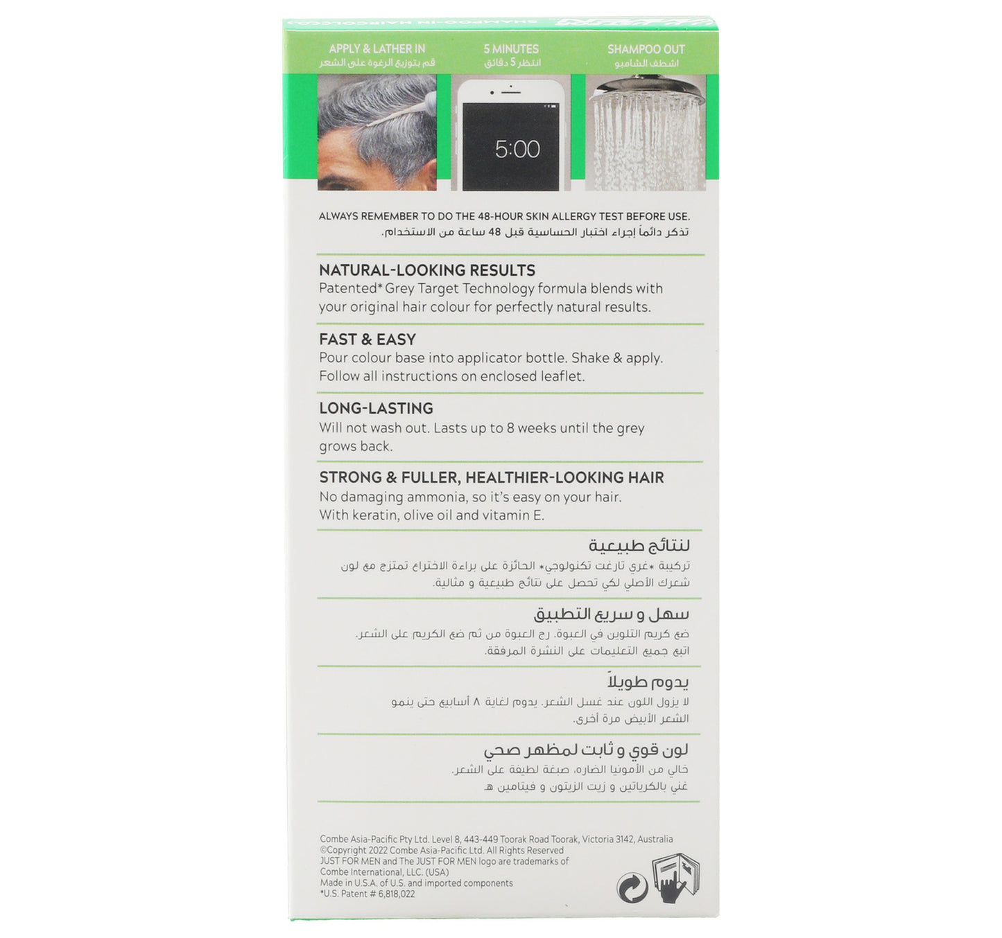 Just For Men Shampoo In Hair Colour Darkest Brown H-50 1 pc