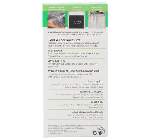 Just For Men Shampoo In Hair Colour Darkest Brown H-50 1 pc