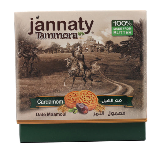Jannaty Cardamom Date Maamoul Sugar Free 825 g