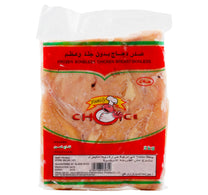 Family Choice Chicken Breast Value Pack 2 kg