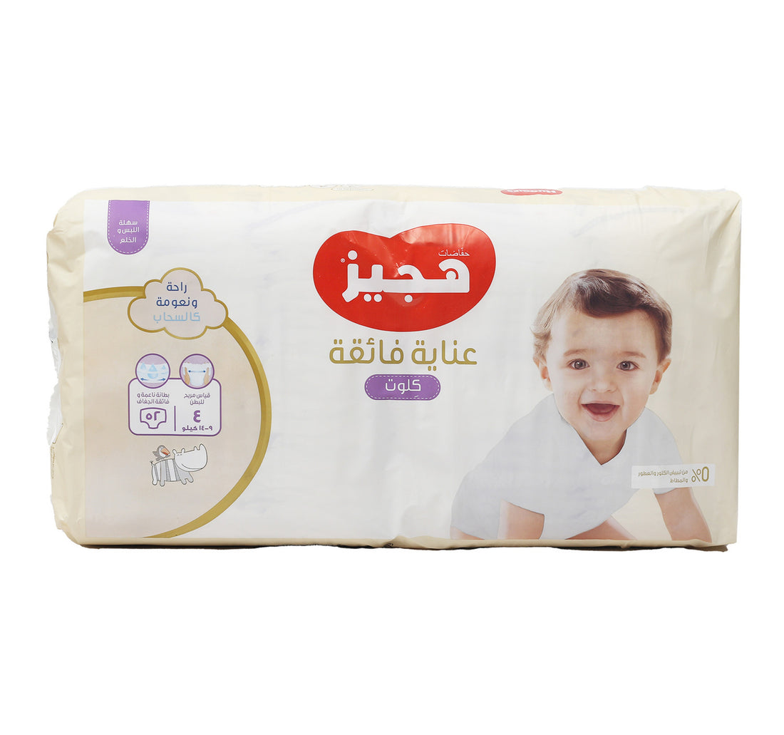 Huggies Extra Care Culottes Cloud Soft Comfort Diaper Size 4 9-14 kg 52 pcs