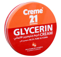 كريم 21 جلسرين كريم 125 مل