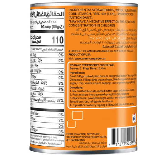 American Garden Strawberry Topping & Filling 595 g